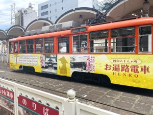 お遍路電車　側面