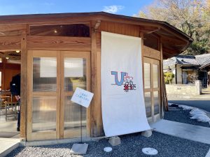 「ひみつジャナイ基地」ロゴ。建物の外に、ロゴが幕にプリントされている。 「ひ」が特徴的なロゴ。