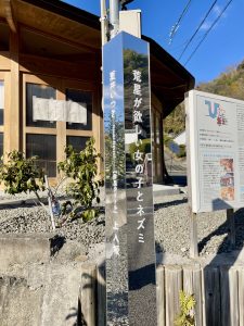 俳人夏井いつき先生が作品タイトル「上人坂」で読まれた句碑がある。